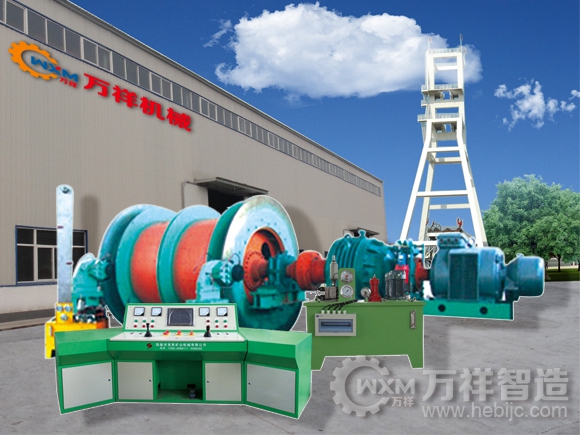 2JKB型防爆礦井提升機(jī) 2JKB型防爆礦井提升機(jī)